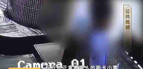 北京警方又打掉一个犯罪团伙：应聘餐馆服务员，盗刷信用卡200万元