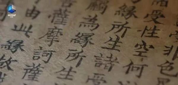 800年前的百科全书是什么样的？来看看整整19米长的孤本《赵城金藏》