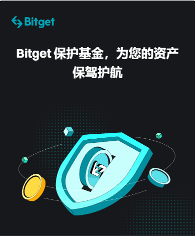   虚拟货币交易网 下载Bitget app安全参与