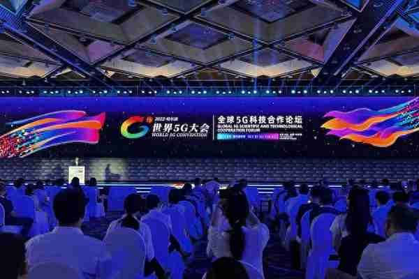 中国5G红利惠及全球